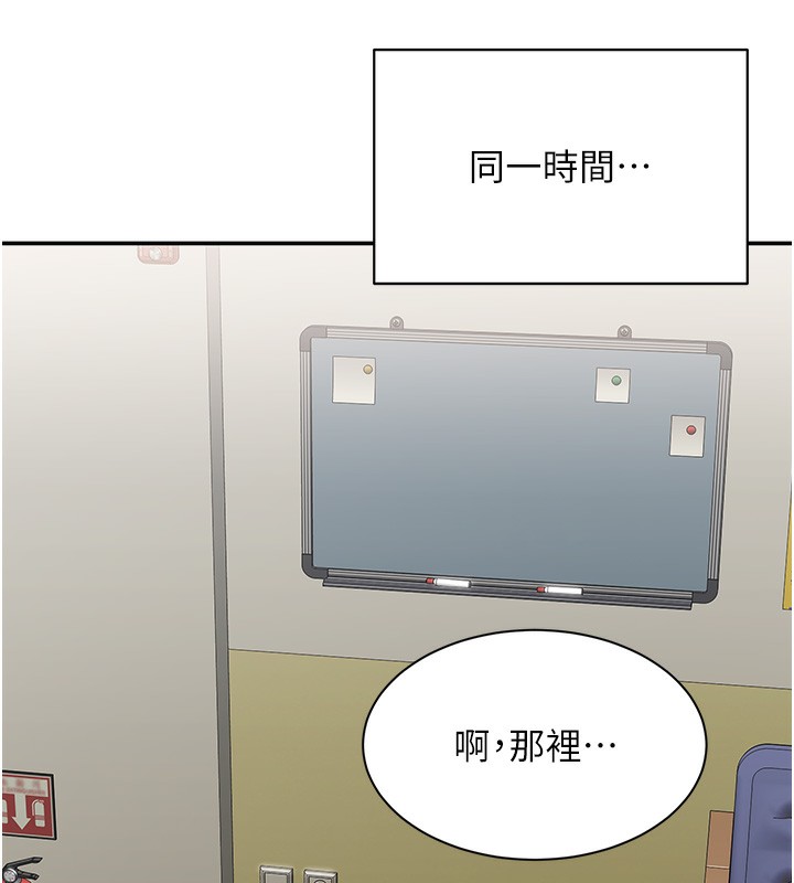 111P - 倒追游戏