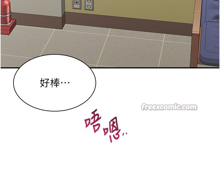 112P - 倒追游戏
