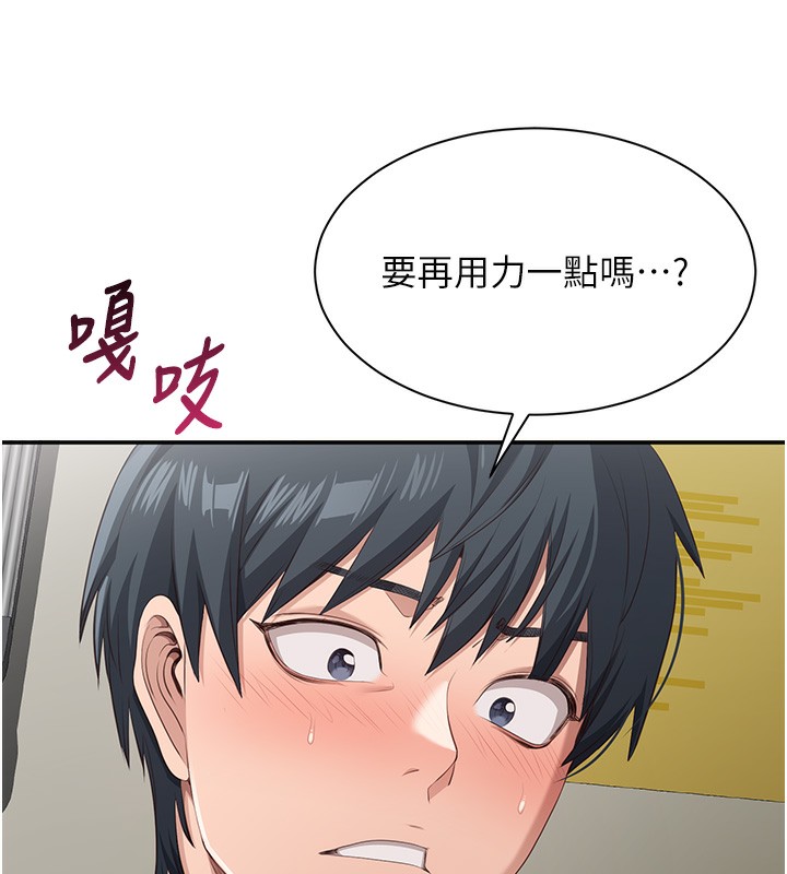 114P - 倒追游戏