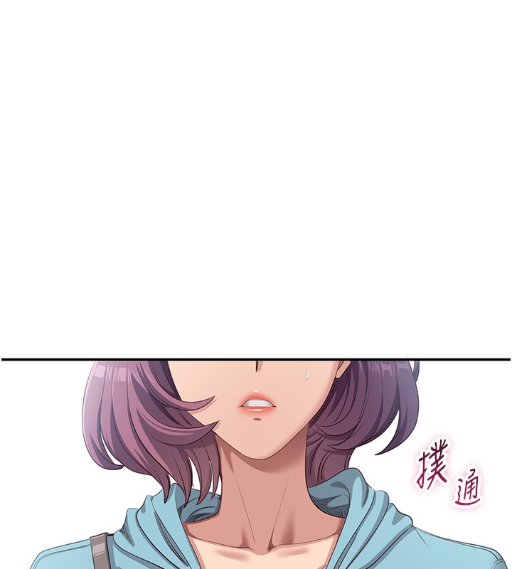 11P - 倒追游戏