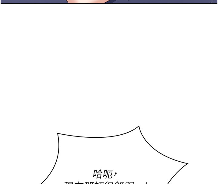 117P - 倒追游戏