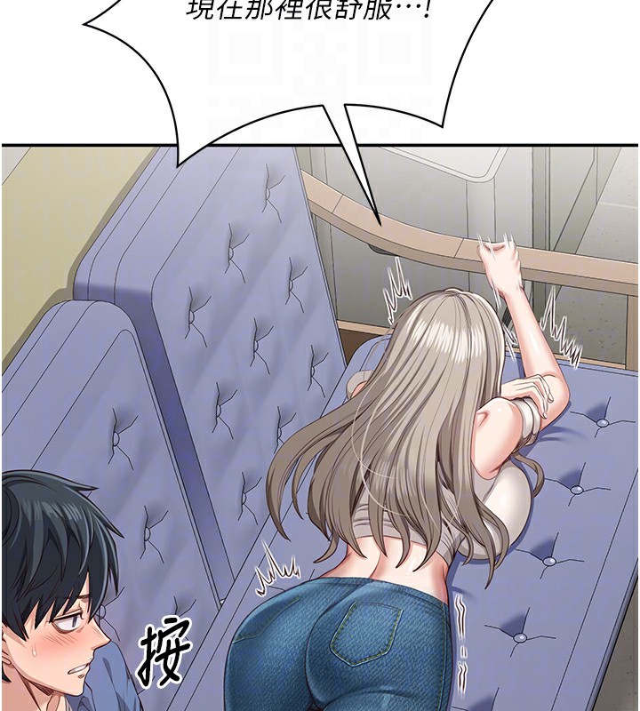 118P - 倒追游戏
