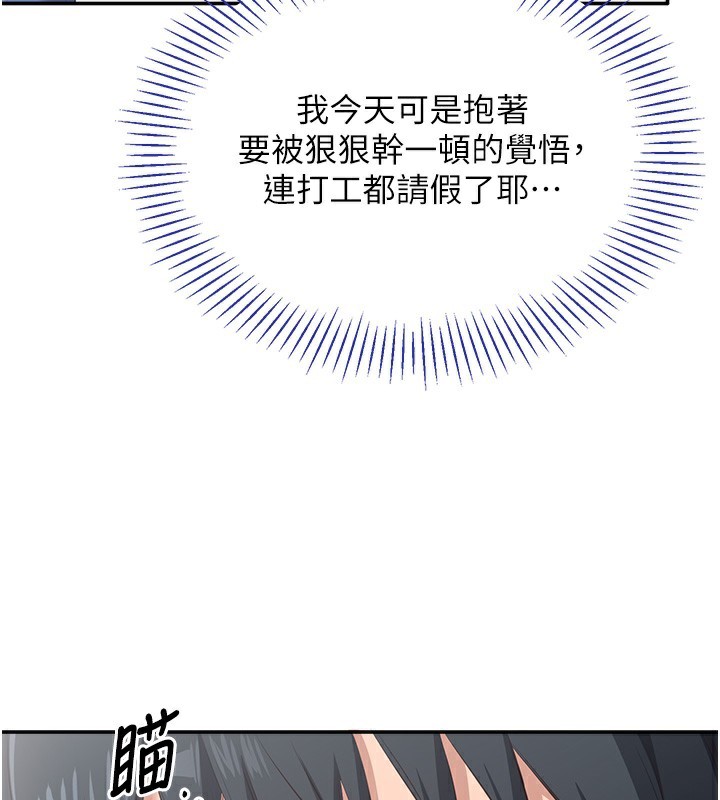122P - 倒追游戏