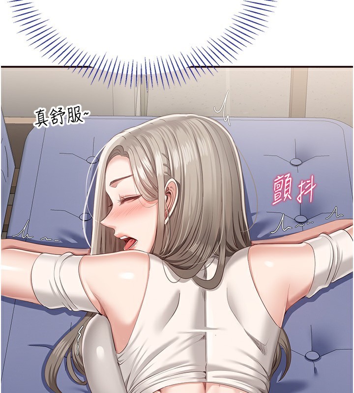 124P - 倒追游戏