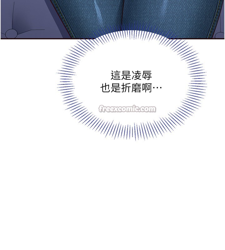 126P - 倒追游戏