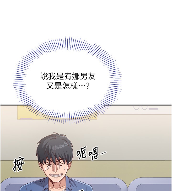 128P - 倒追游戏
