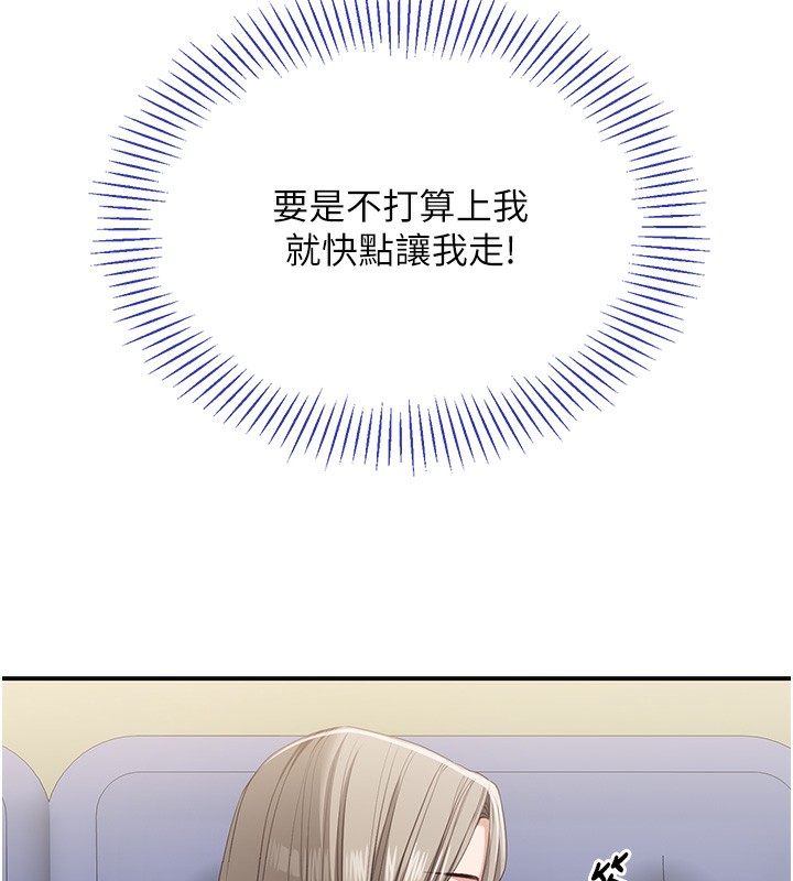 130P - 倒追游戏
