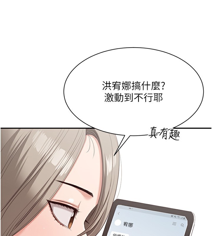 132P - 倒追游戏