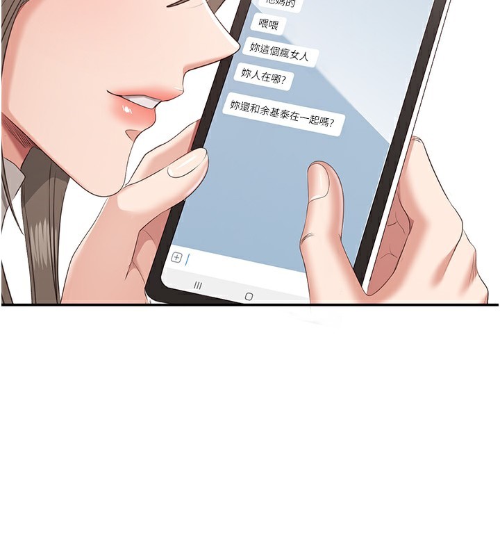 133P - 倒追游戏