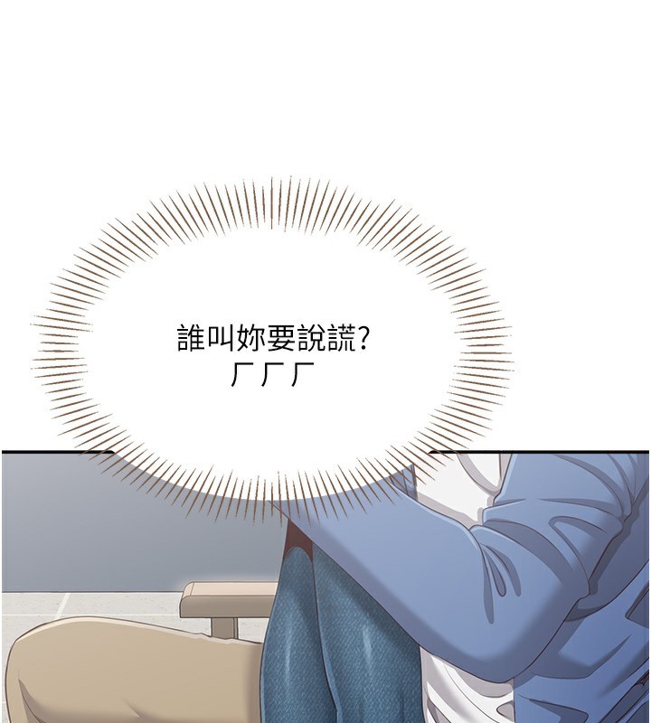 134P - 倒追游戏