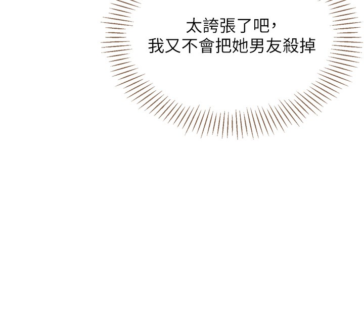 139P - 倒追游戏