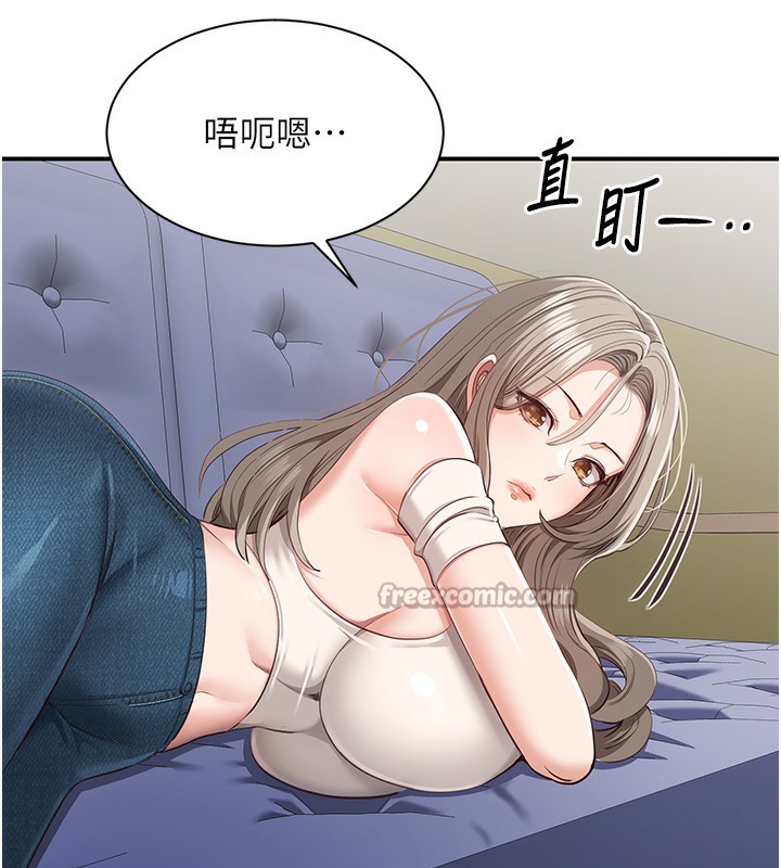 140P - 倒追游戏