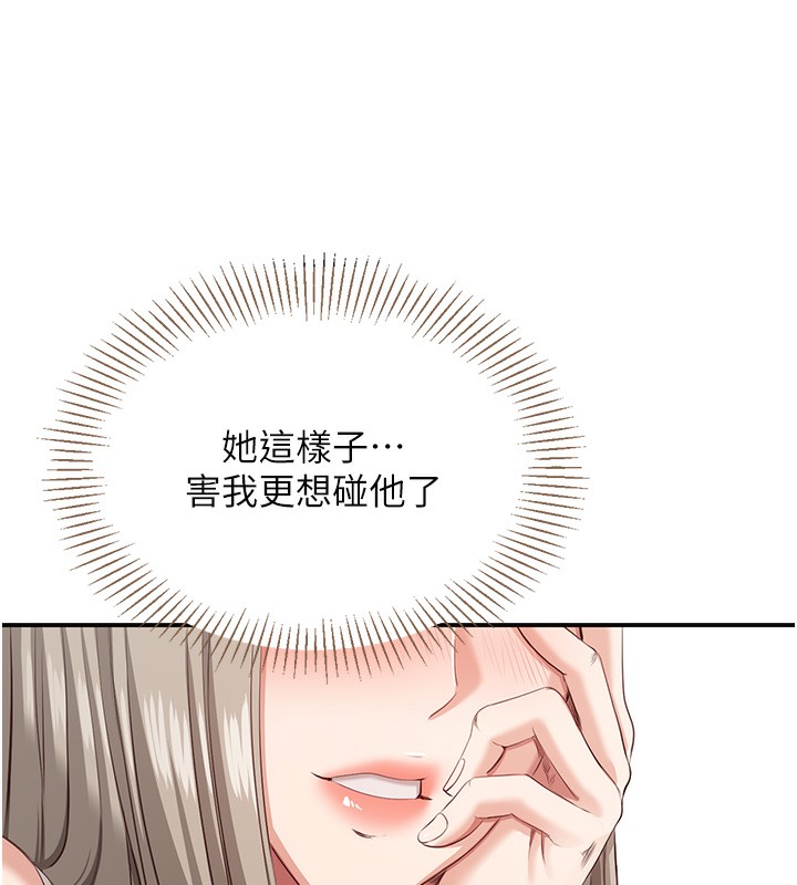 142P - 倒追游戏