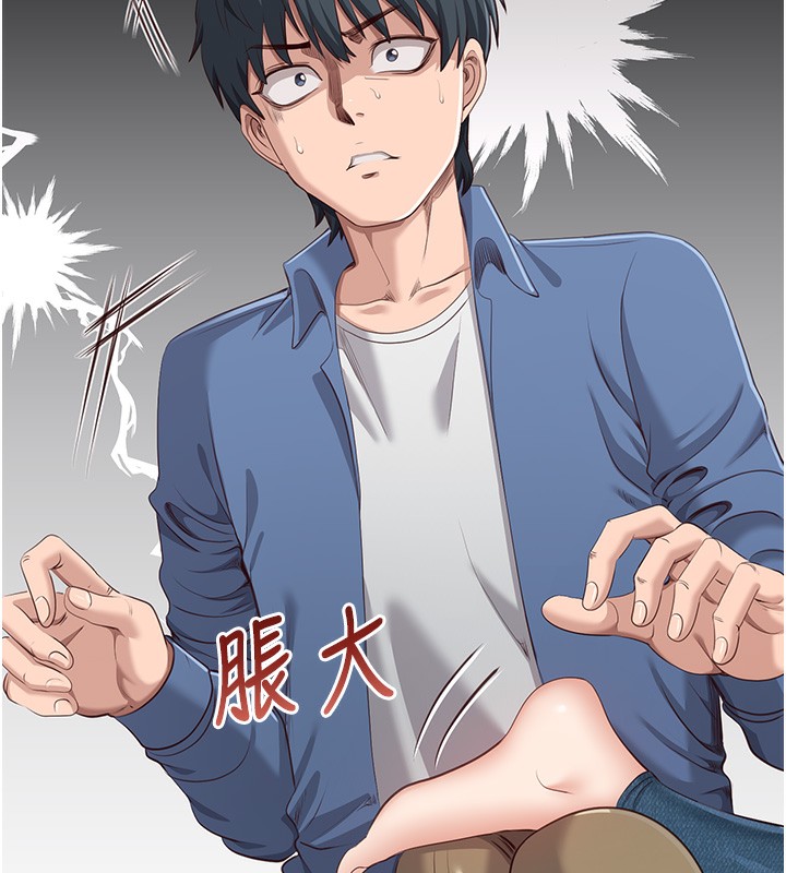 146P - 倒追游戏
