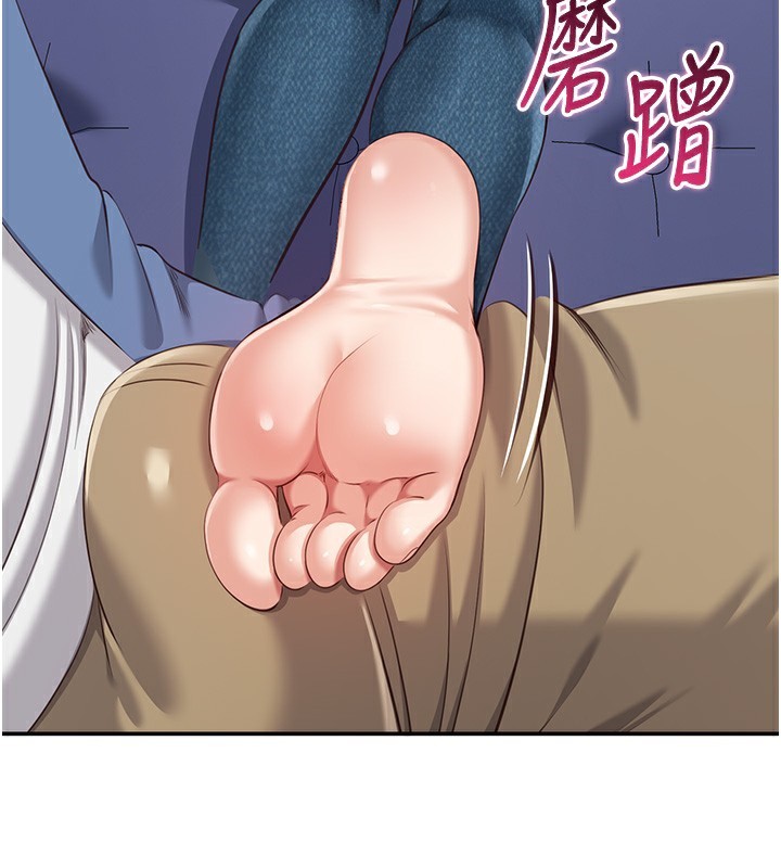 150P - 倒追游戏