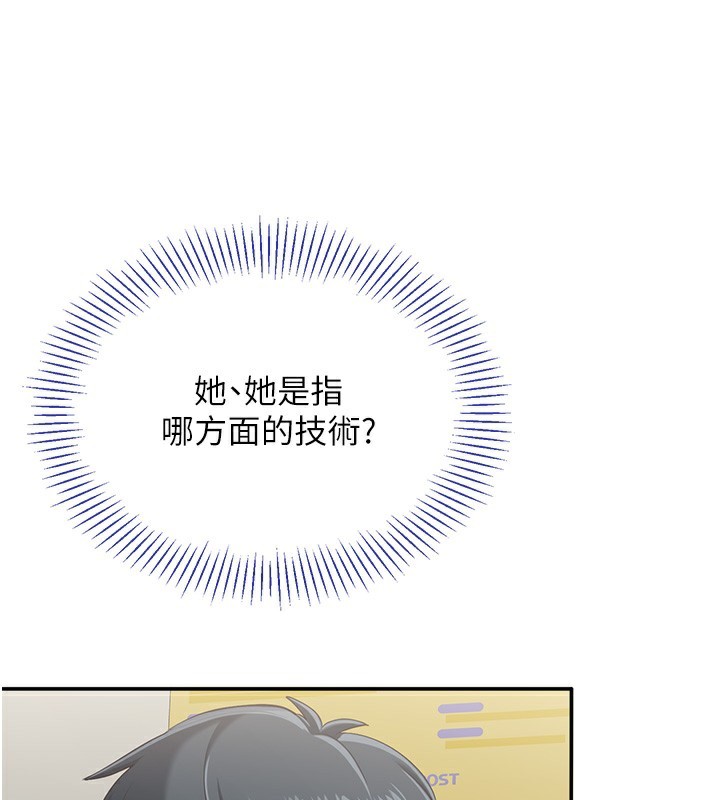 151P - 倒追游戏