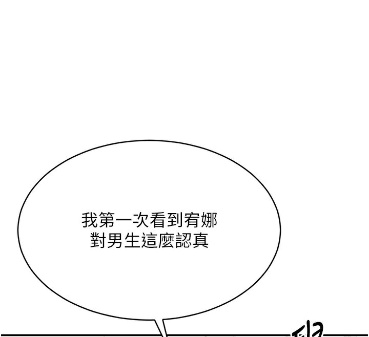 153P - 倒追游戏