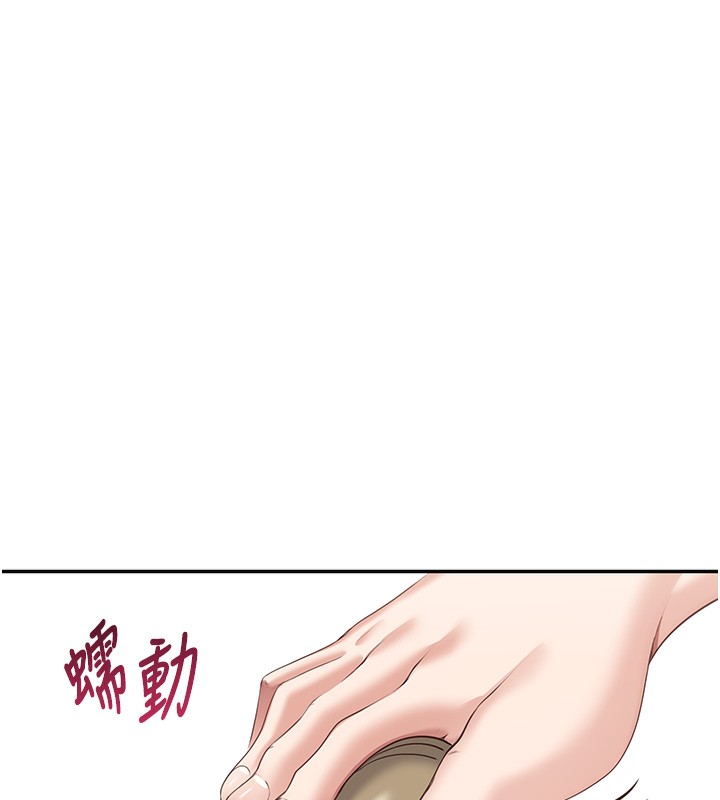 157P - 倒追游戏