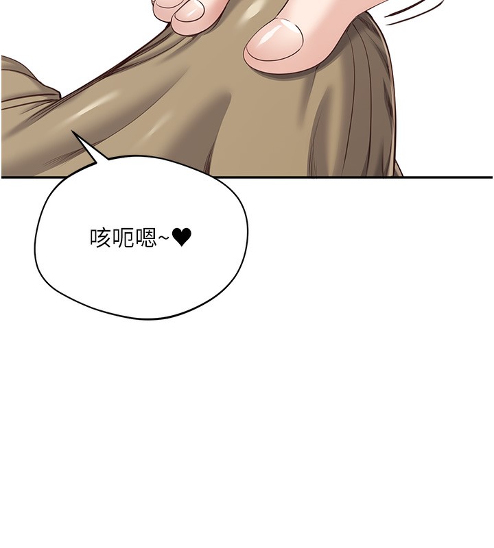 158P - 倒追游戏