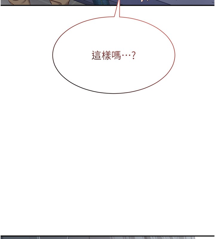 161P - 倒追游戏