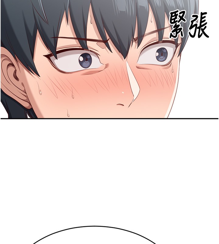 162P - 倒追游戏