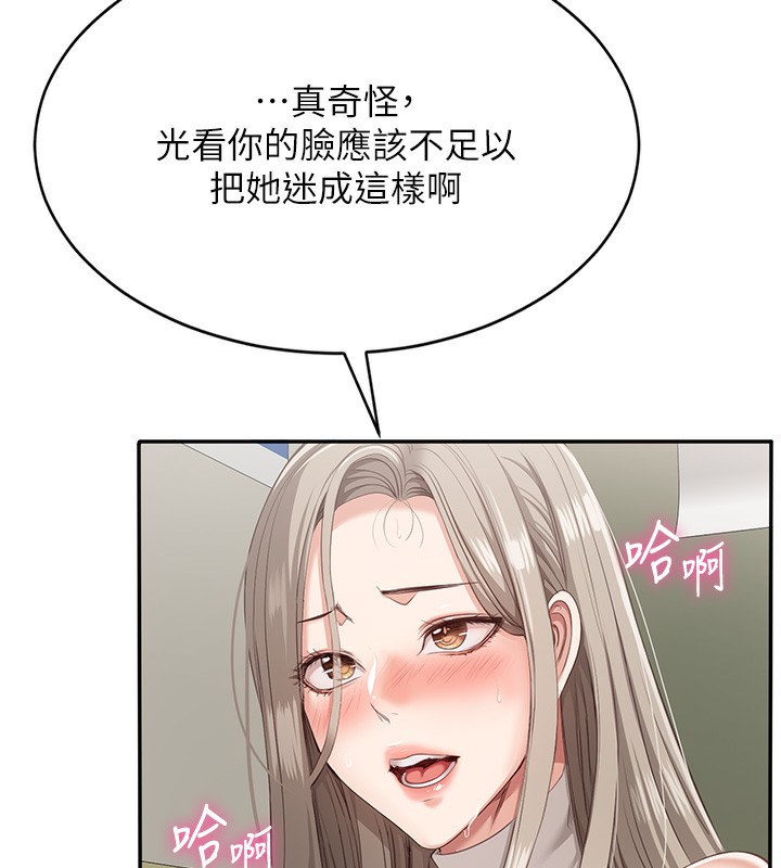 163P - 倒追游戏