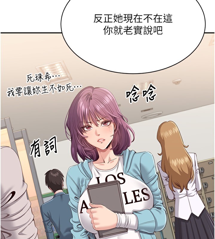 165P - 倒追游戏