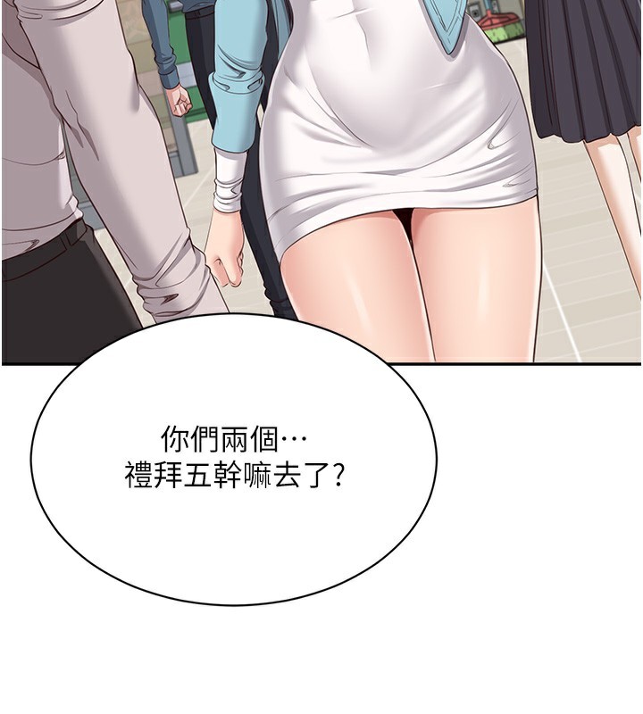 166P - 倒追游戏