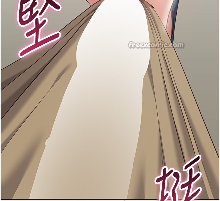 168P - 倒追游戏