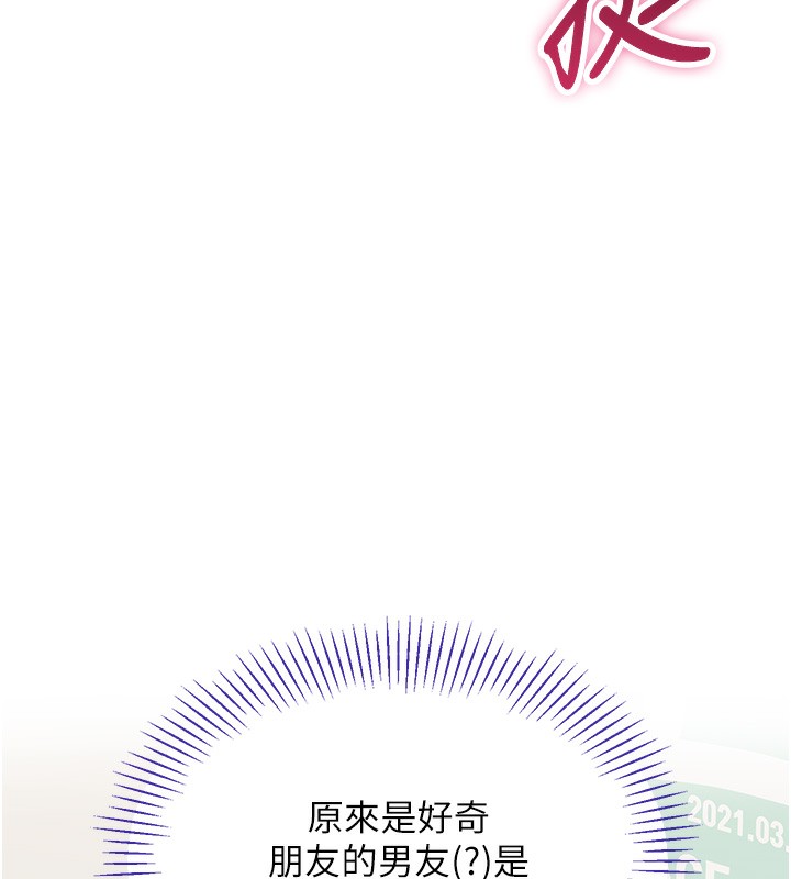 169P - 倒追游戏