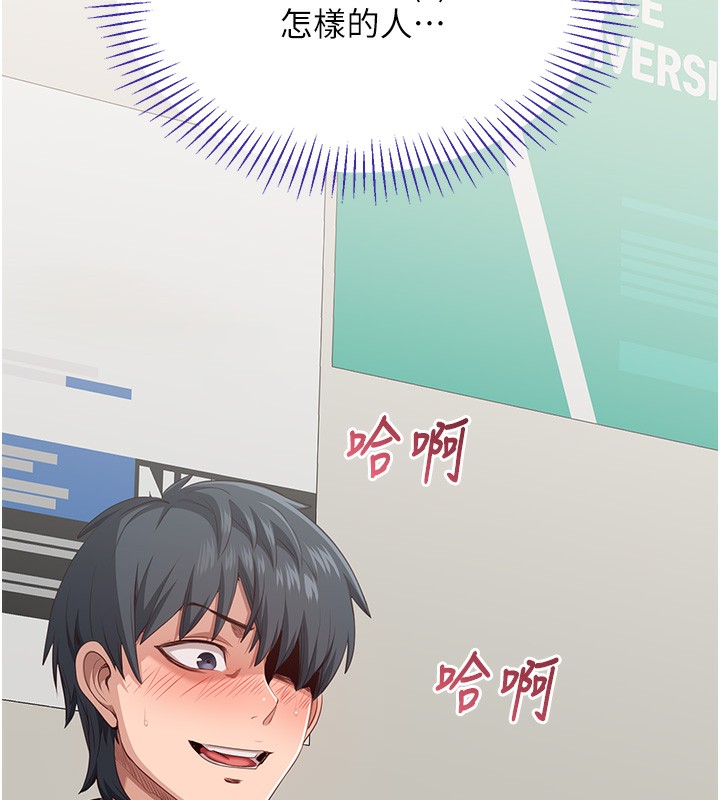 170P - 倒追游戏