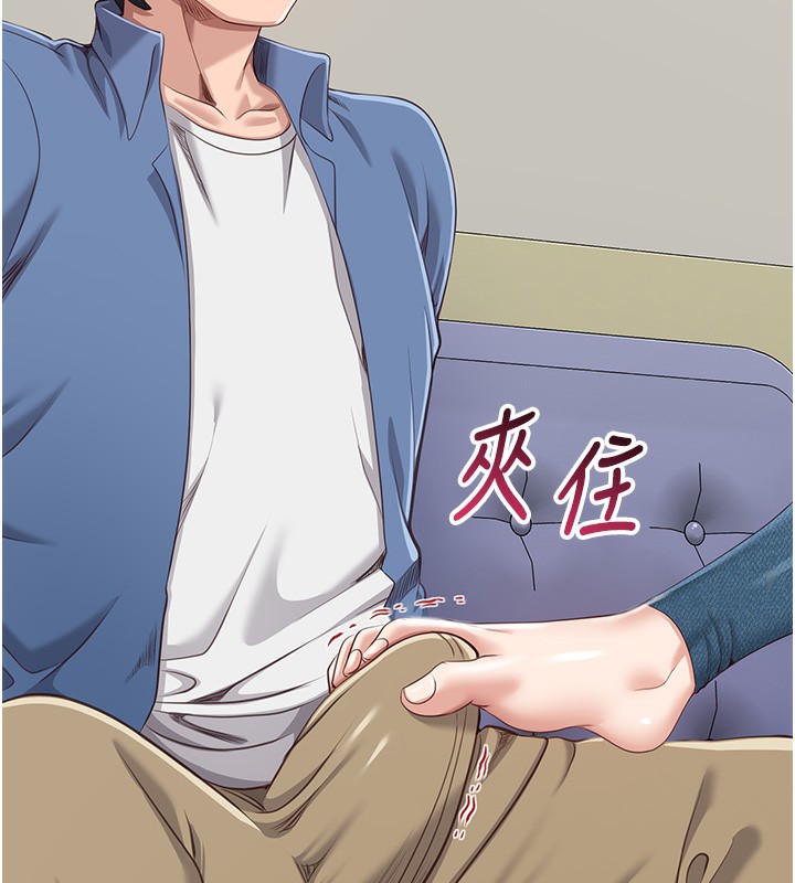171P - 倒追游戏