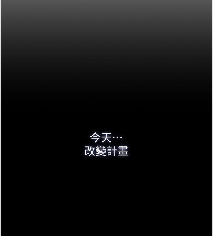174P - 倒追游戏