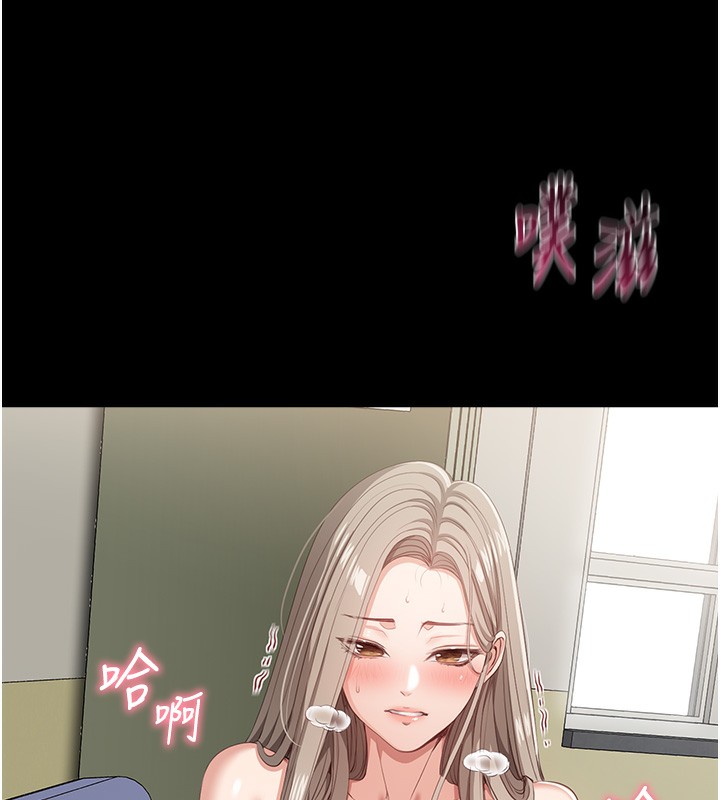 175P - 倒追游戏