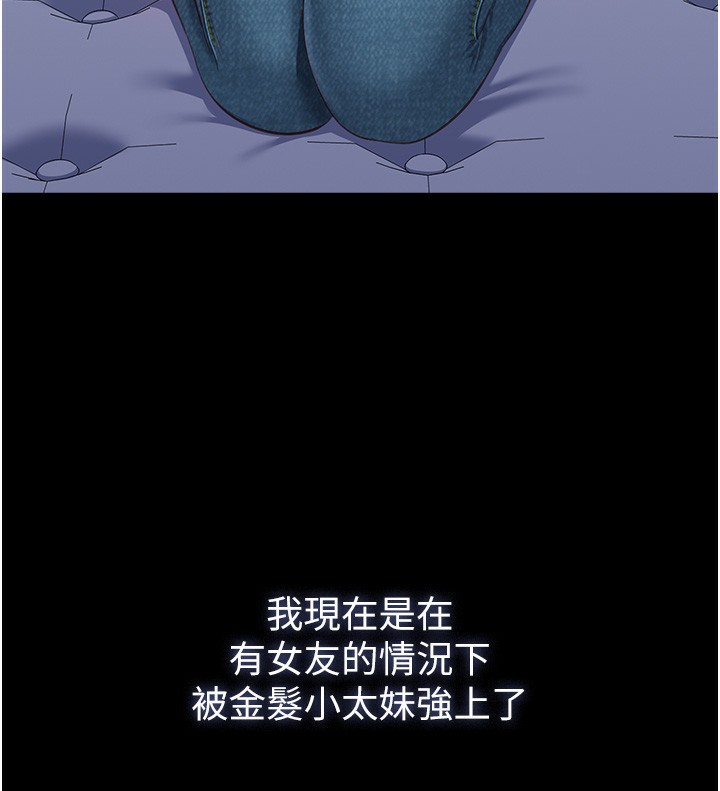 179P - 倒追游戏