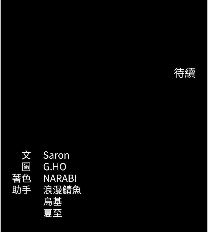 180P - 倒追游戏