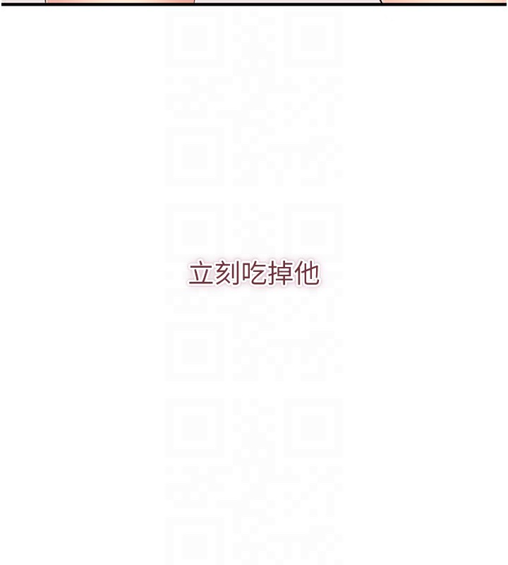 19P - 倒追游戏