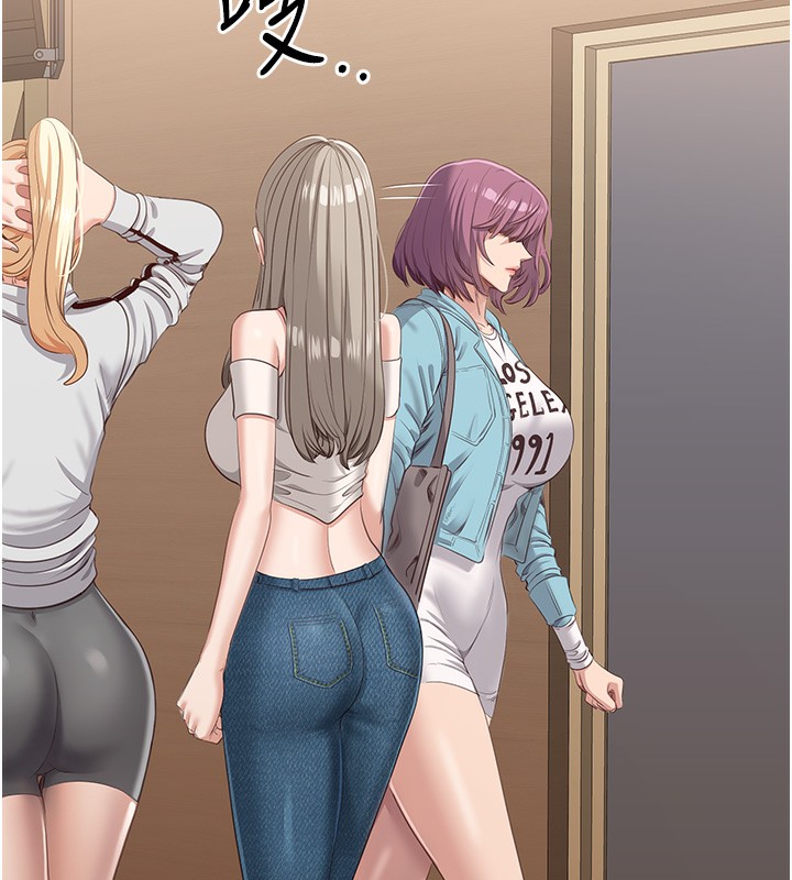 24P - 倒追游戏