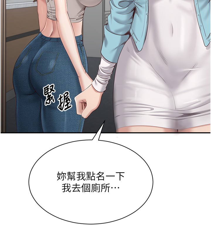 27P - 倒追游戏