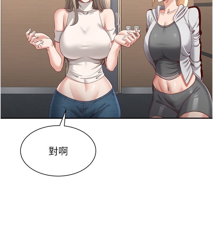 29P - 倒追游戏