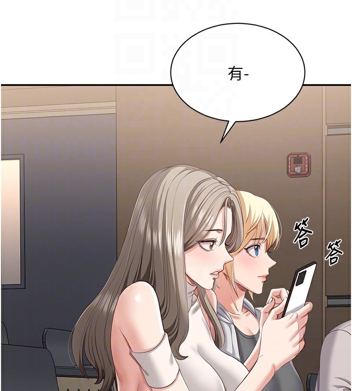 33P - 倒追游戏