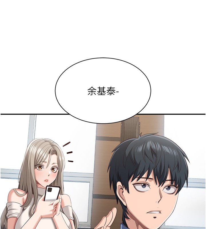 37P - 倒追游戏