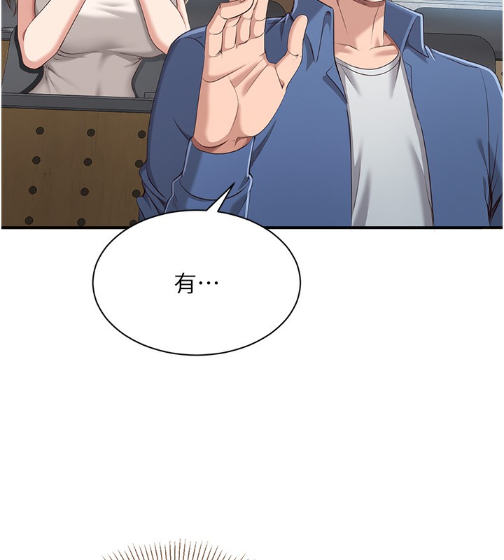 38P - 倒追游戏