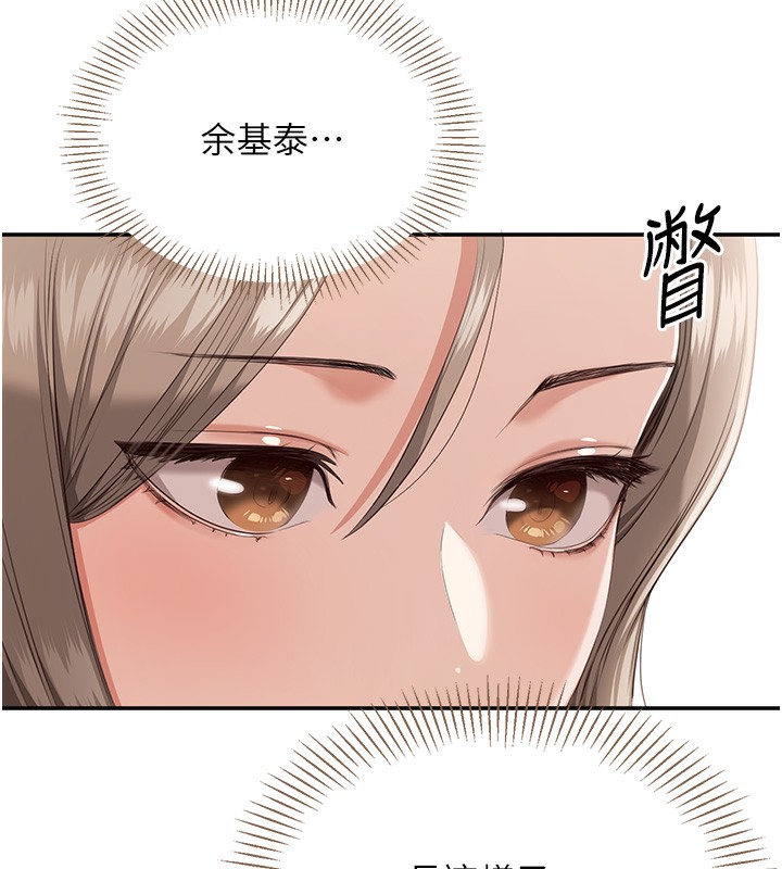 39P - 倒追游戏