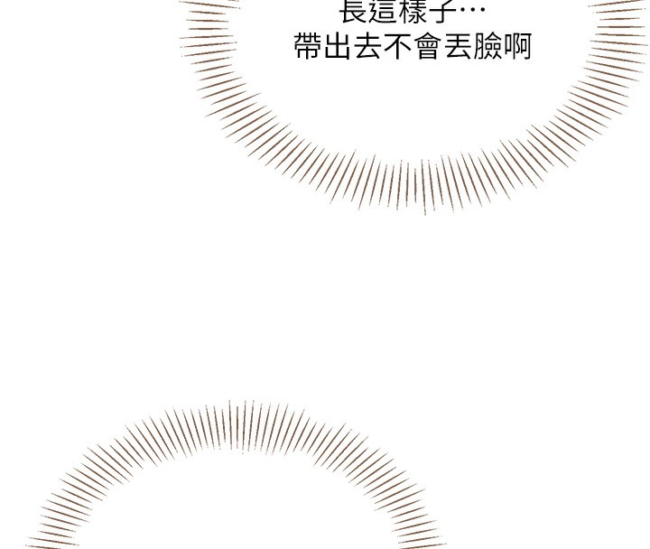 40P - 倒追游戏