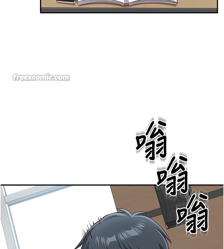 42P - 倒追游戏