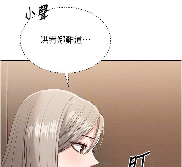 48P - 倒追游戏