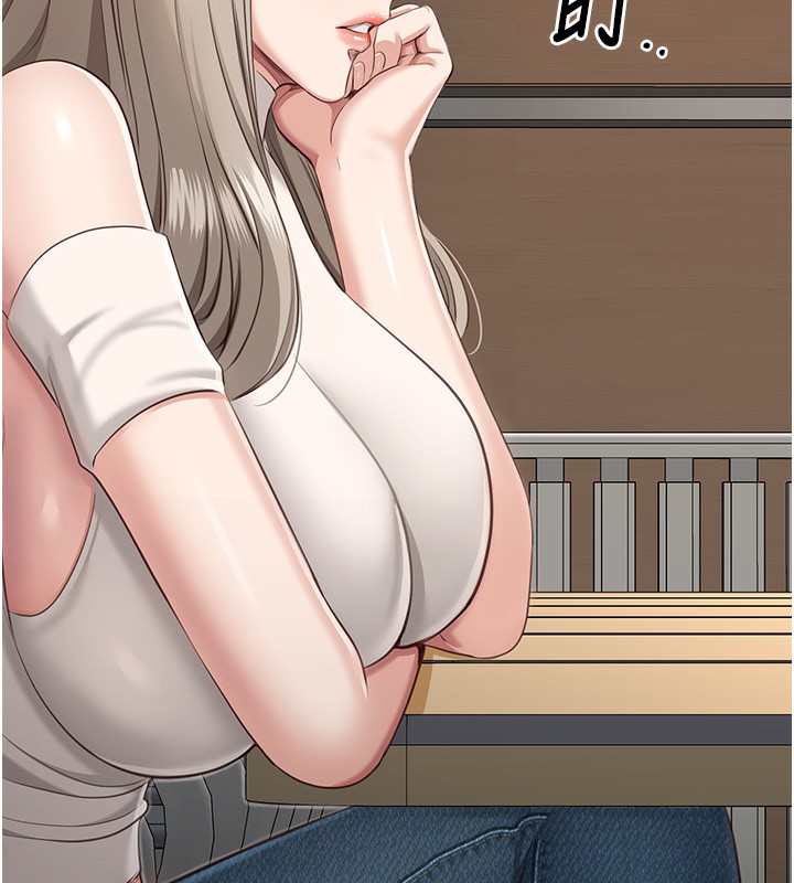 49P - 倒追游戏