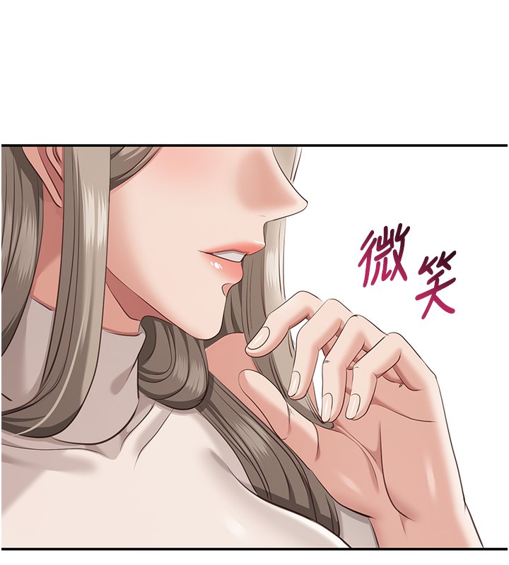 51P - 倒追游戏