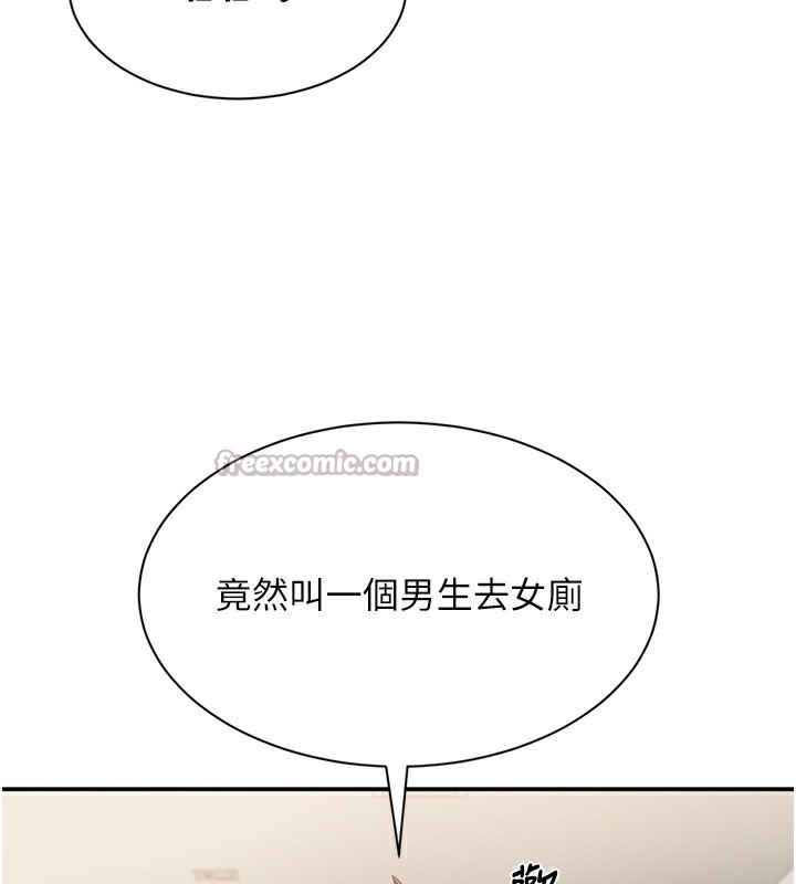 56P - 倒追游戏